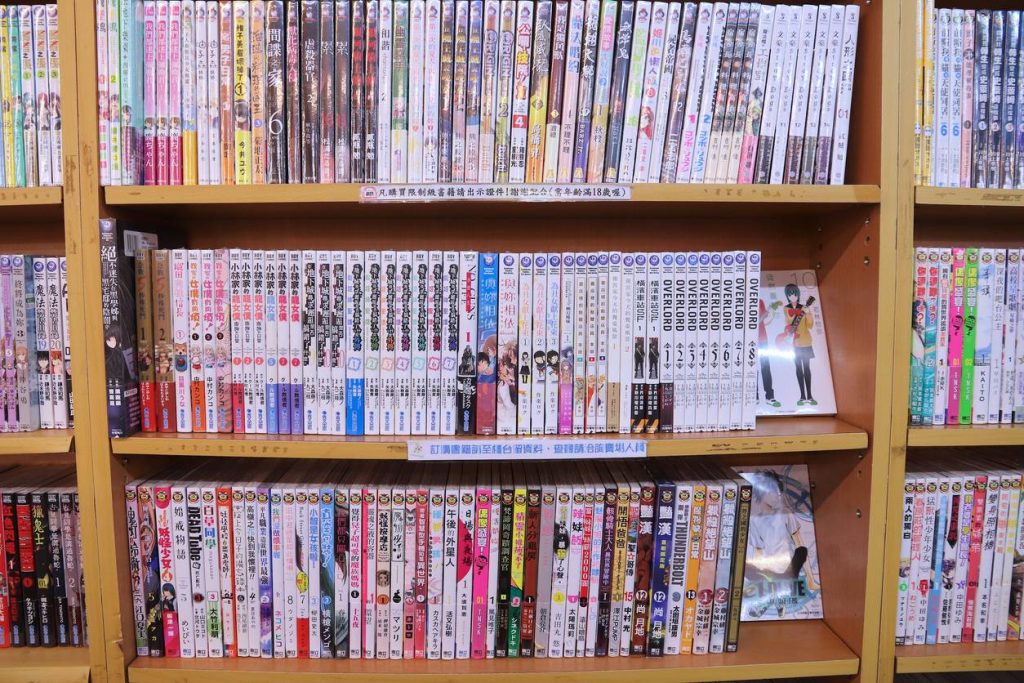 Bibliothéque Manga
